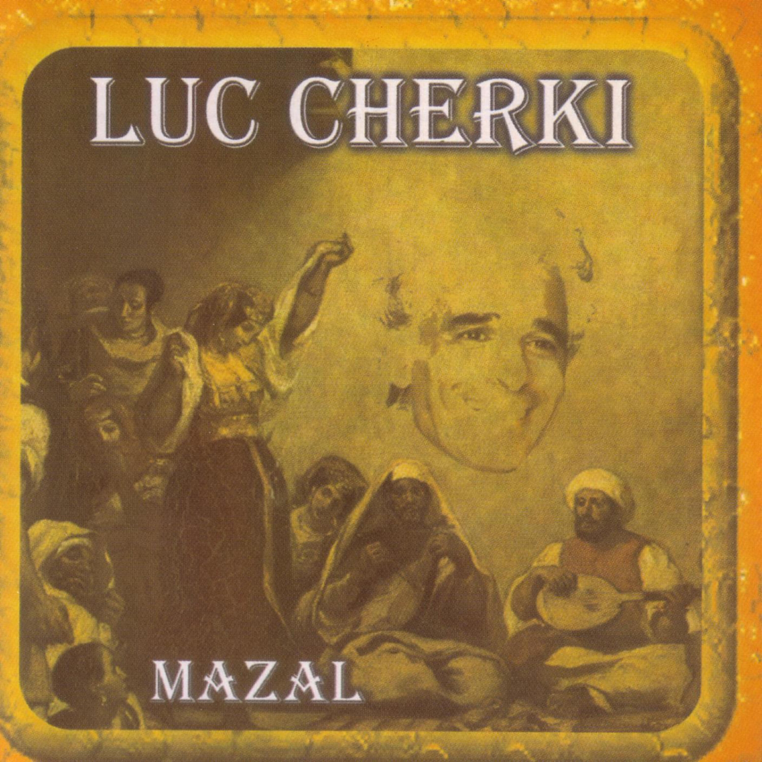 Релиз Mazal
