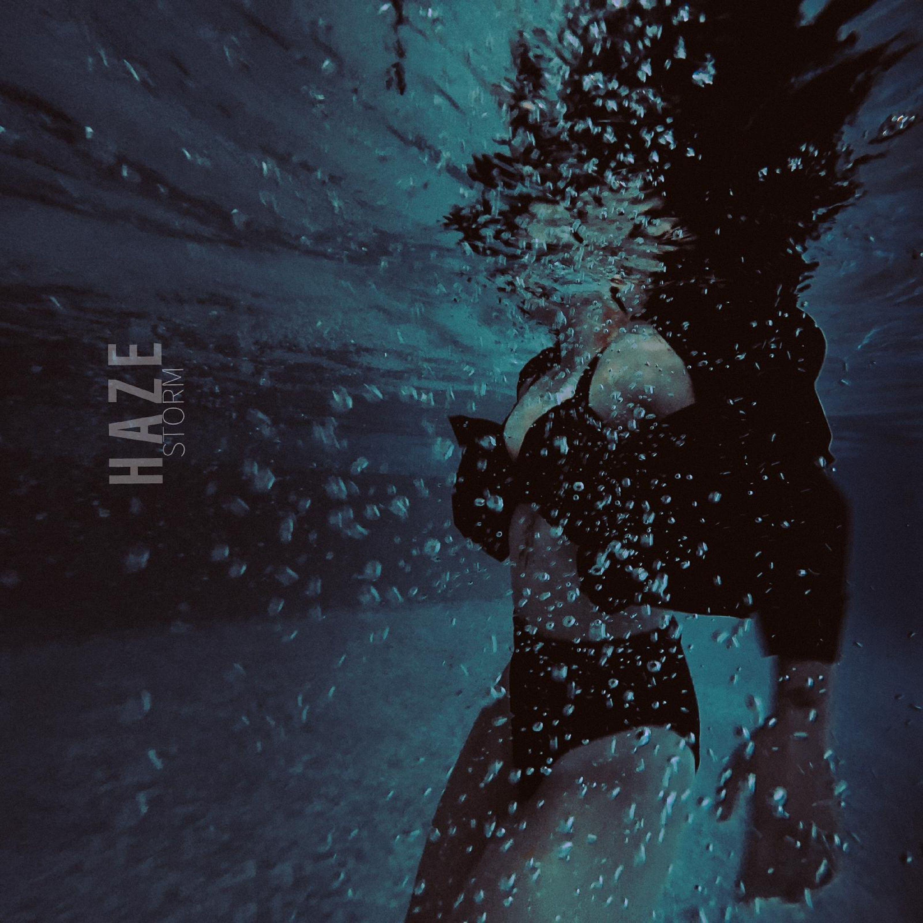 Трек Storm