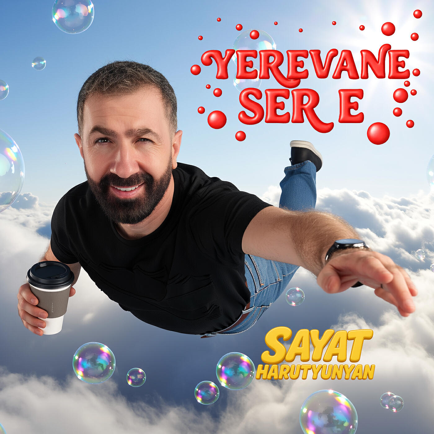Релиз Yerevane Ser E