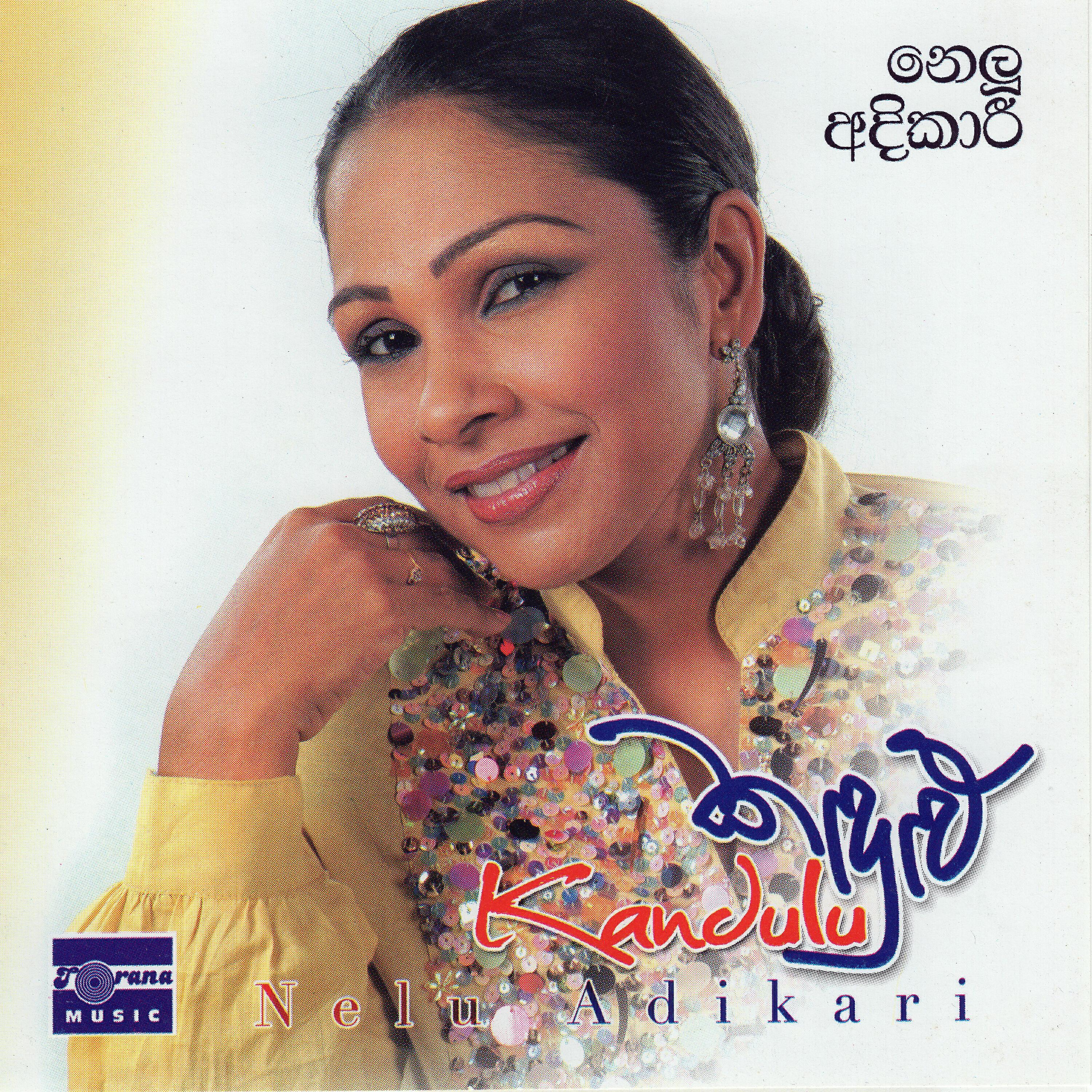 Nelu Adikari