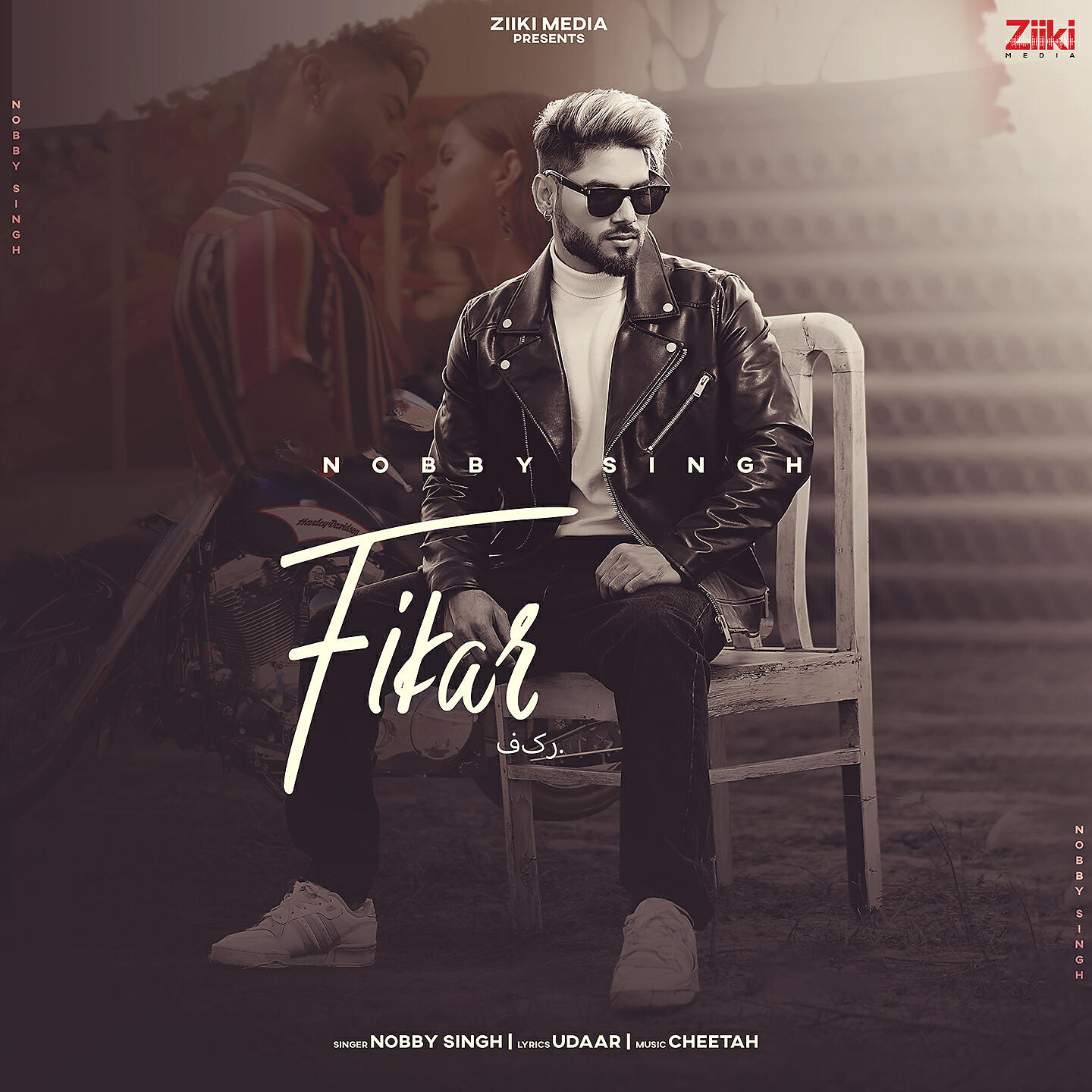 Релиз Fikar