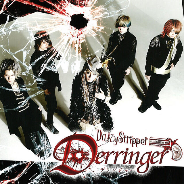 Релиз Derringer