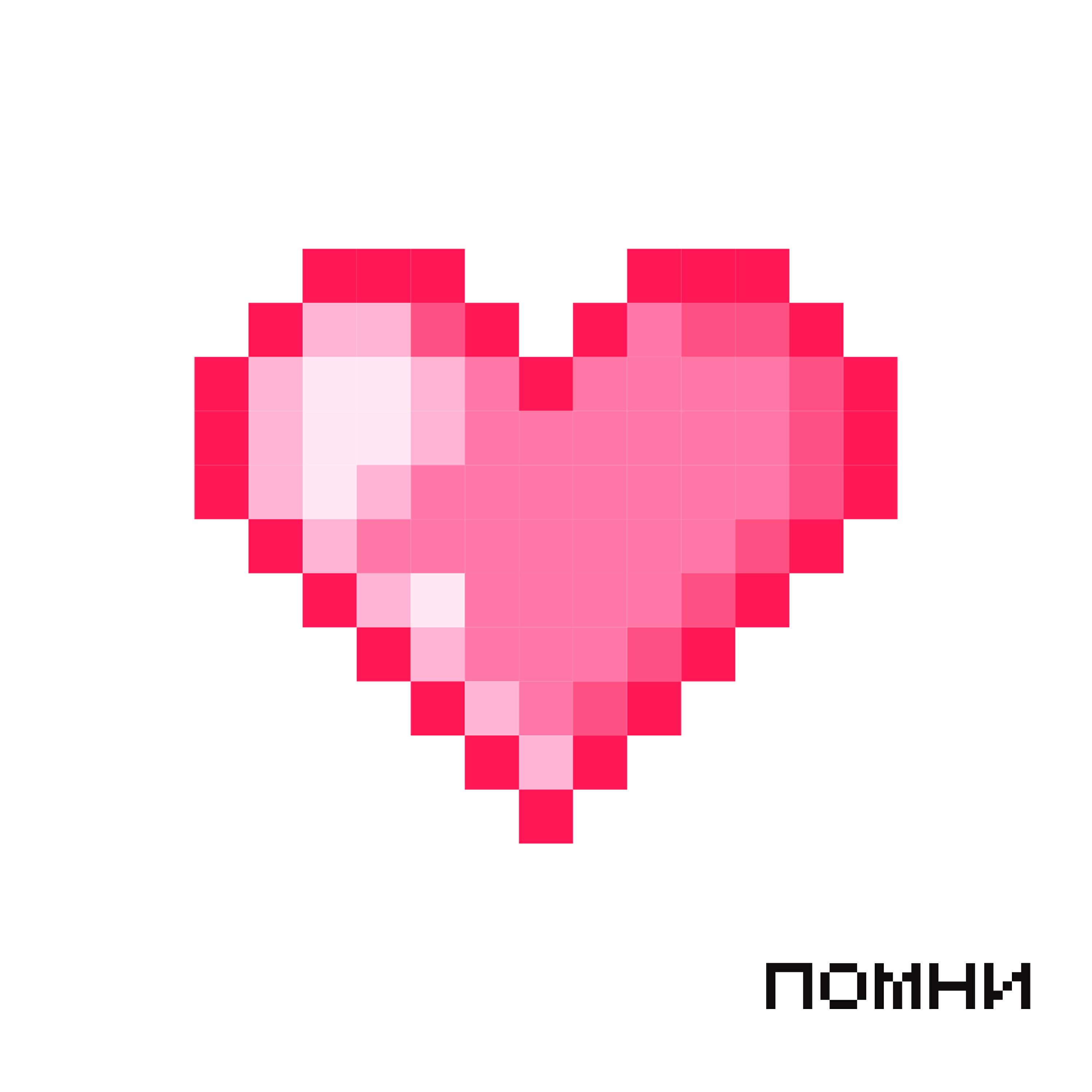 Обложка альбома