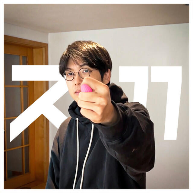 Релиз Joka (Feat. Mommy Son)
