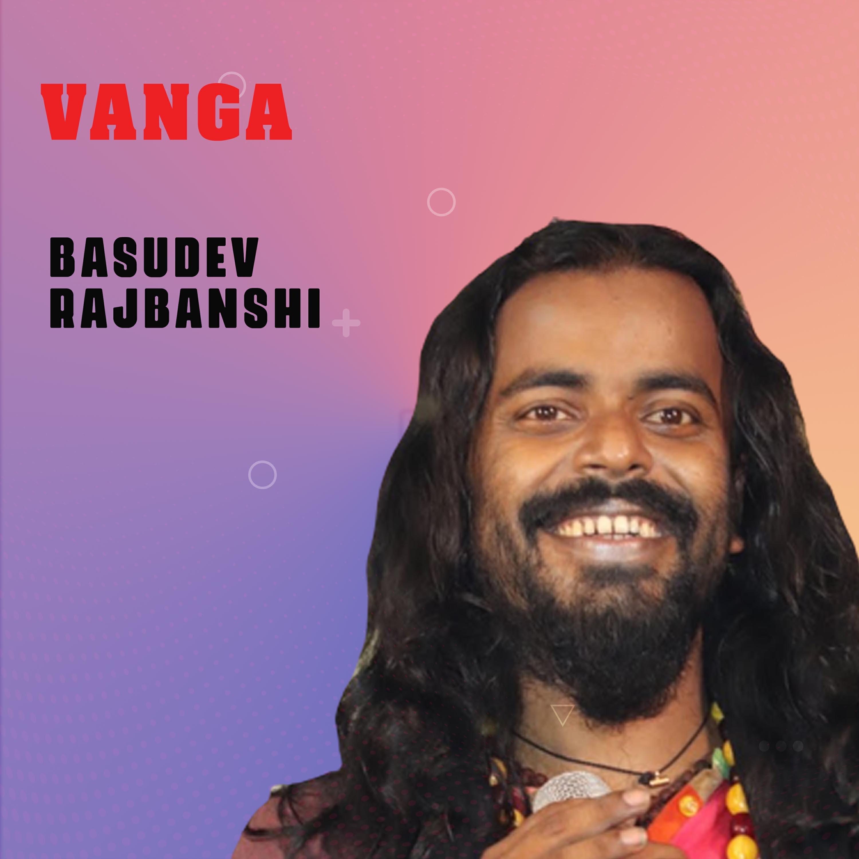 Релиз Vanga