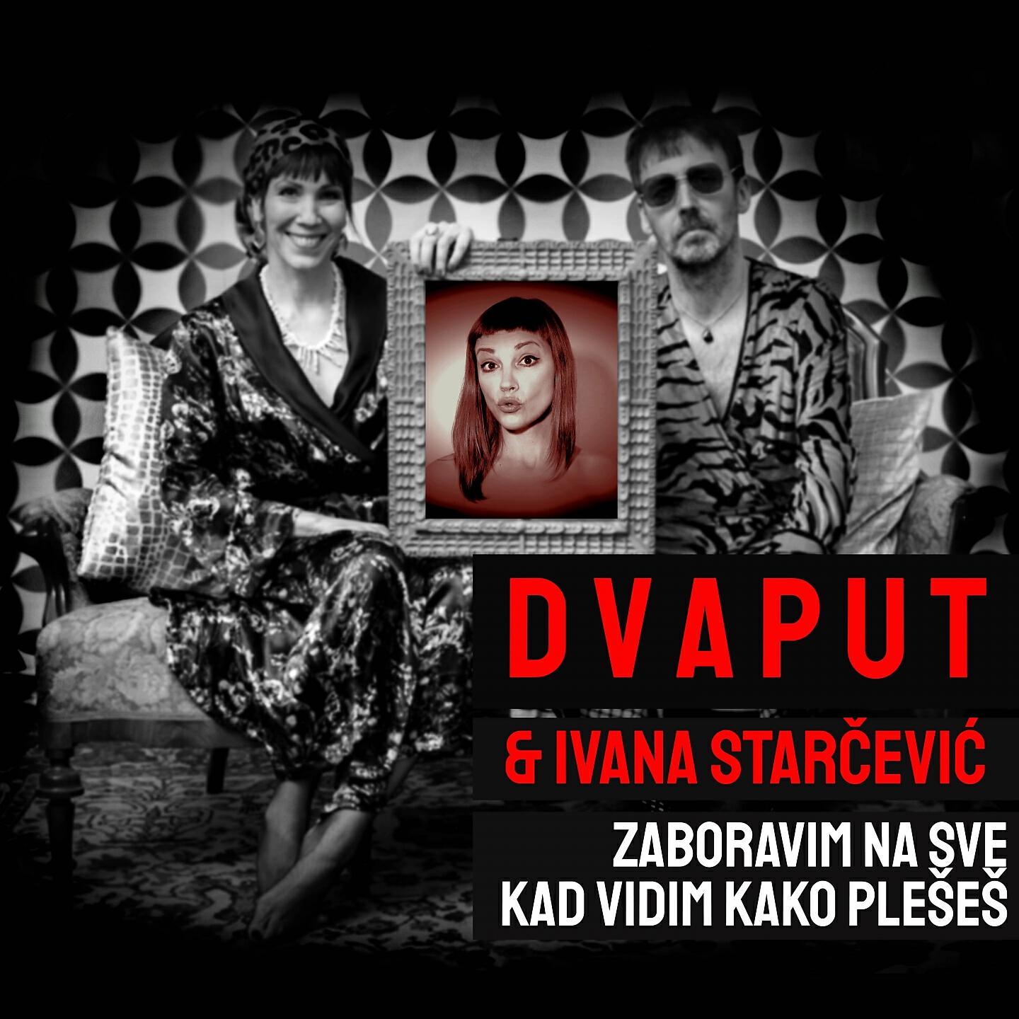 Релиз Zaboravim Na Sve Kad Vidim Kako Plešeš