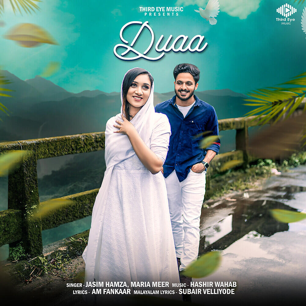 Релиз Duaa