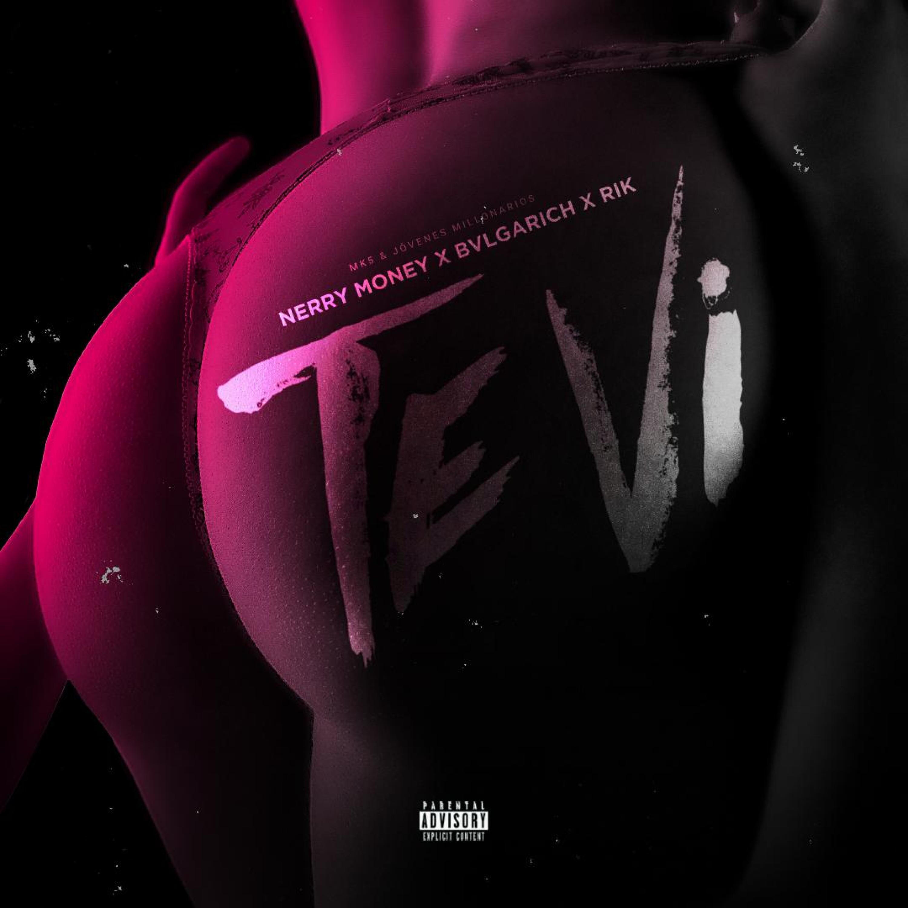 Релиз Te Vi