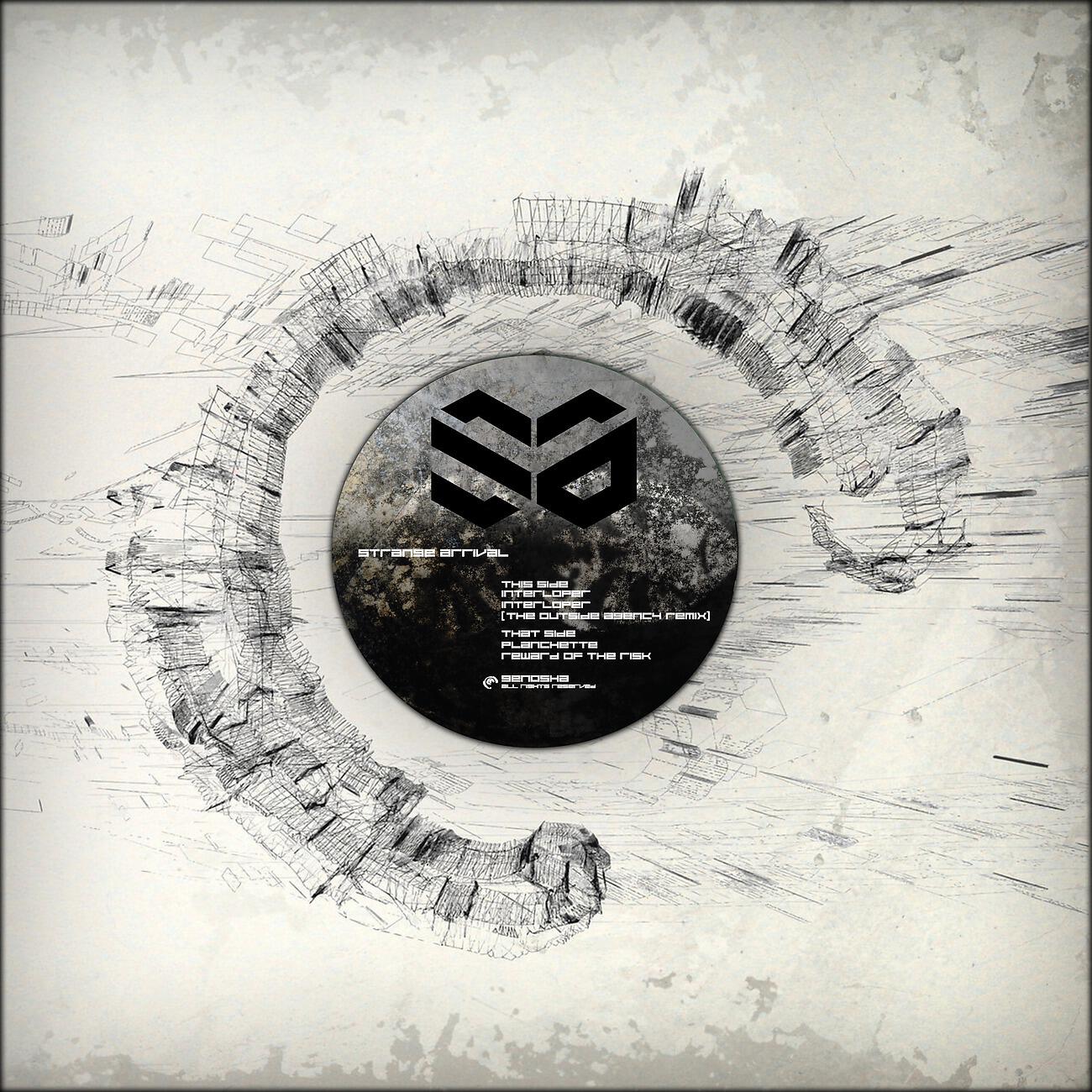 Релиз Imposter Syndrome EP