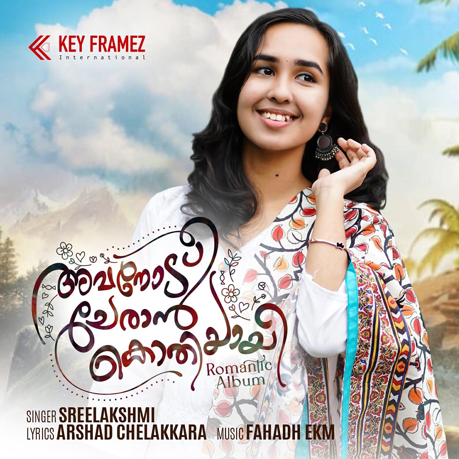 Релиз Avanod Cheran Kothiyayi