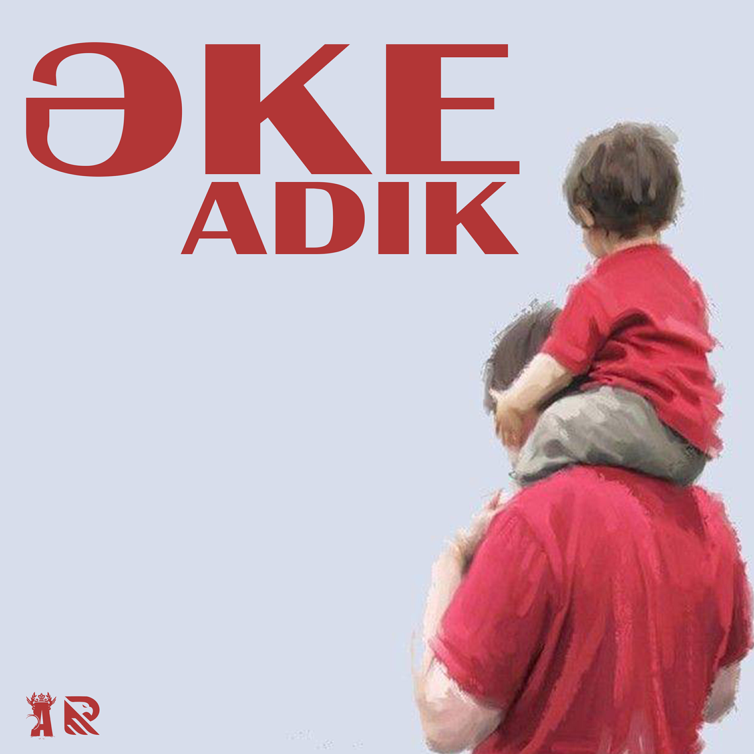 Релиз Әке