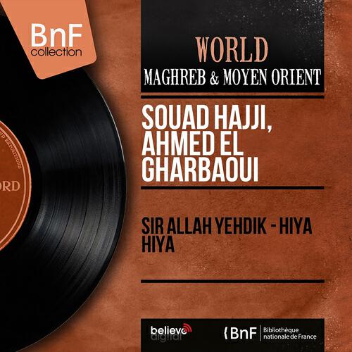 Souad Hajji