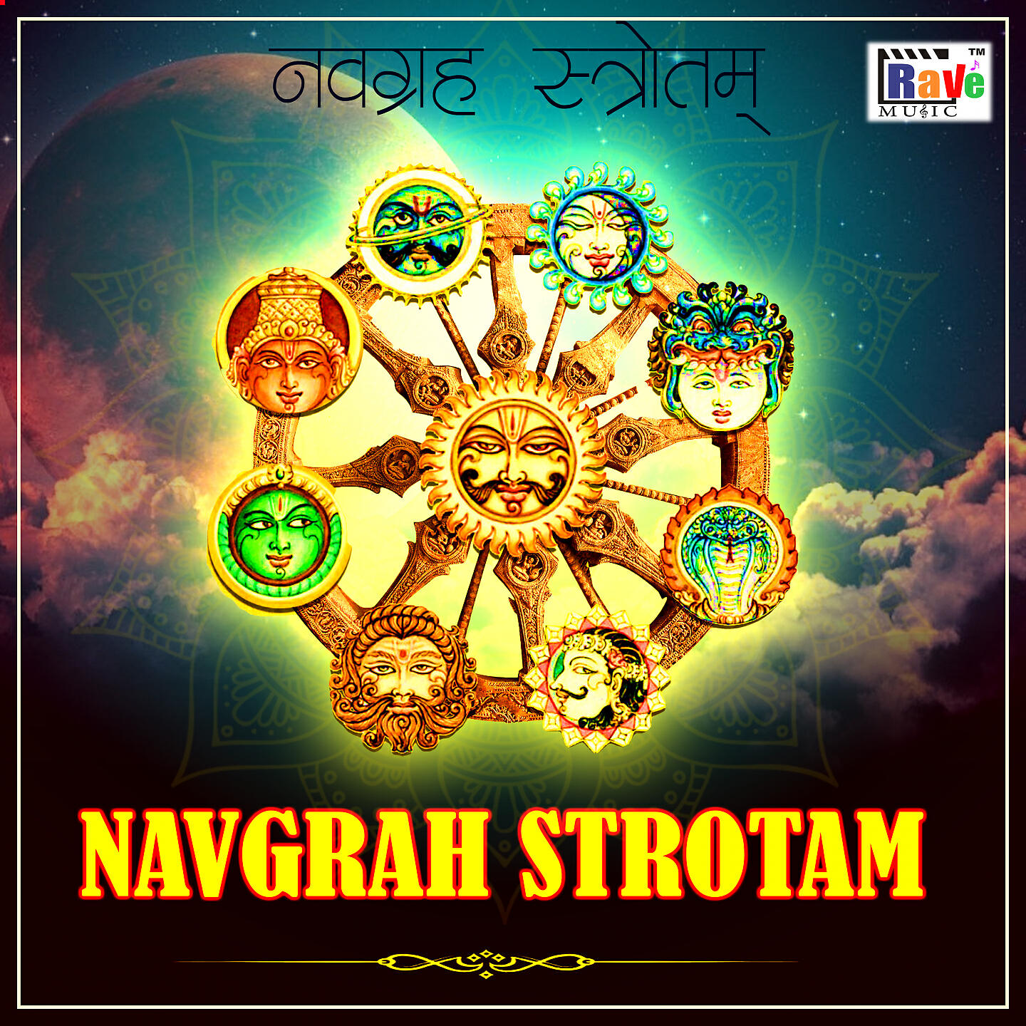 Релиз Navgrah Strotam