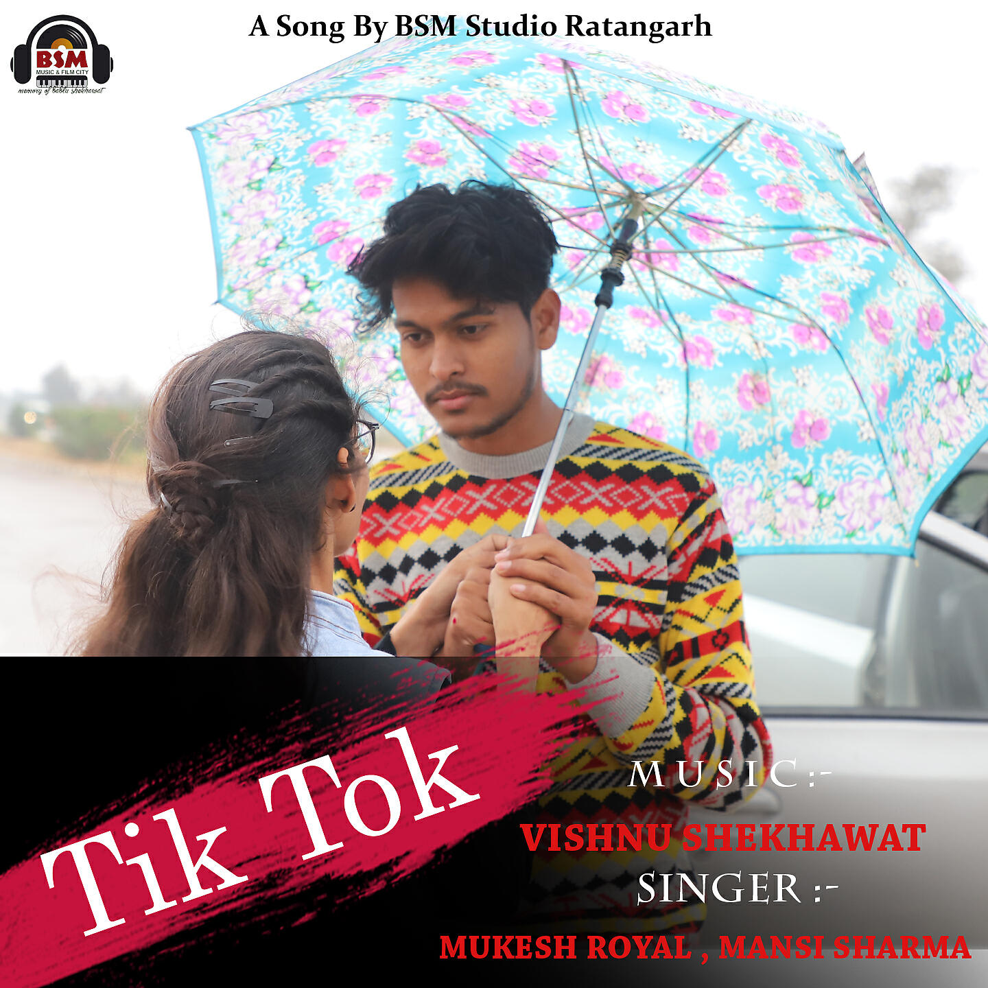 Релиз Tik Tok