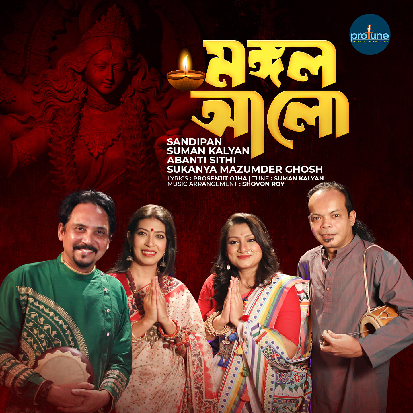 Sukanya Mazumder Ghosh