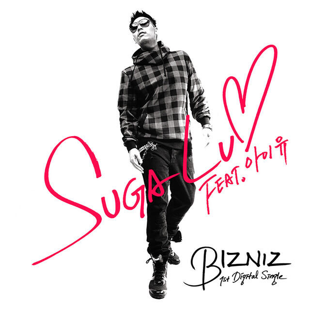 Релиз Suga Luv