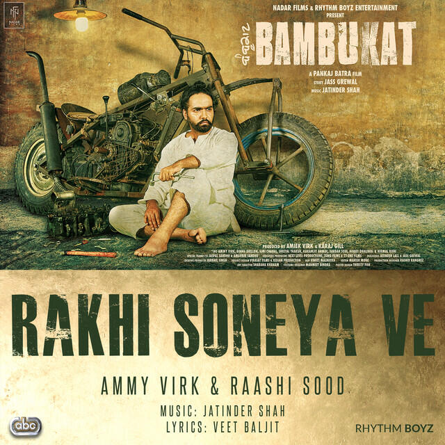 Релиз Rakhi Soneya