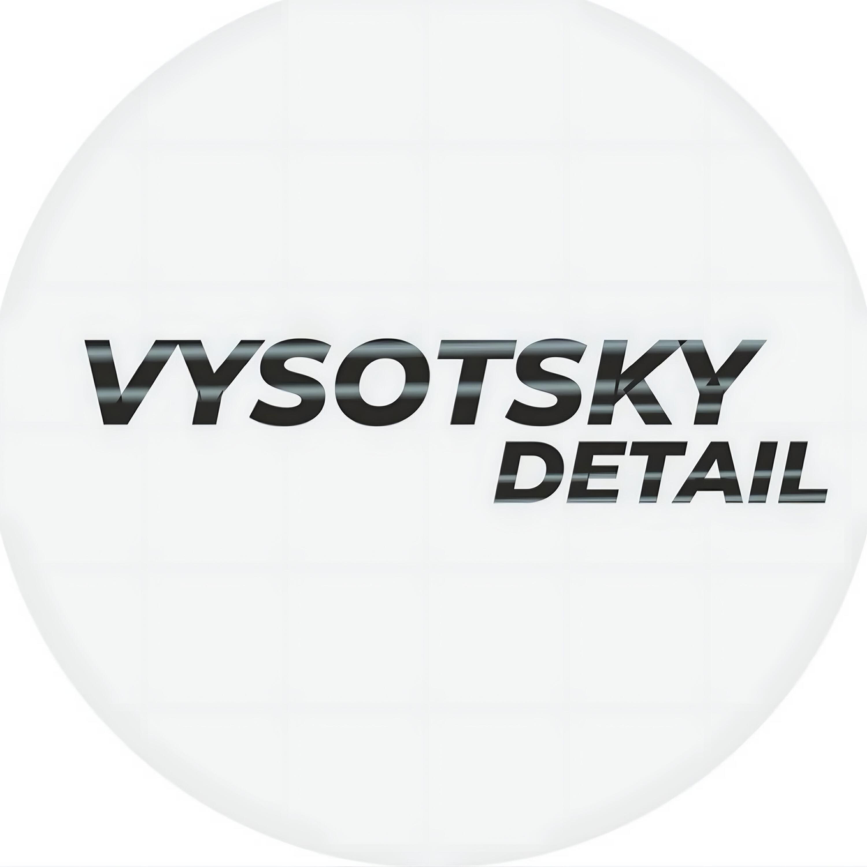 Релиз Vysotsky Detail