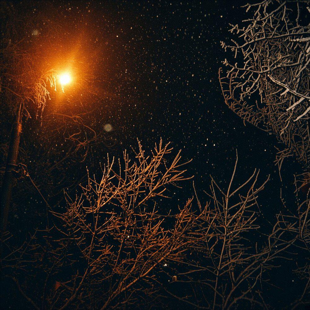 Релиз Больше не верю
