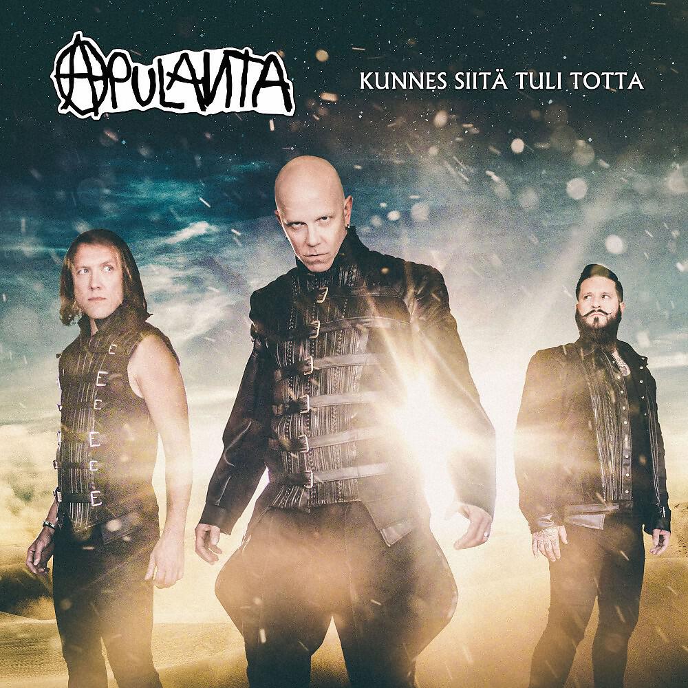Релиз Kunnes siitä tuli totta