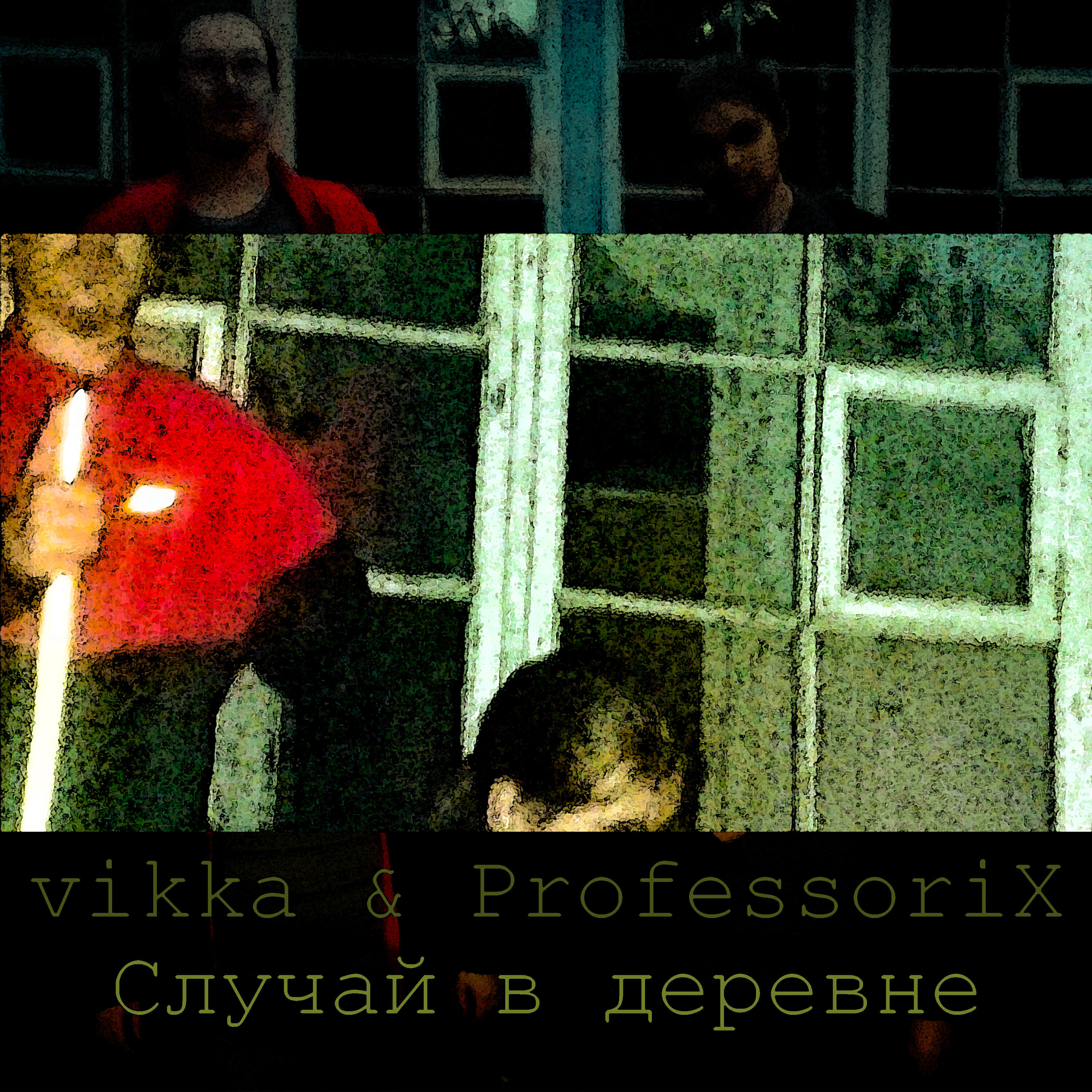 Vikka