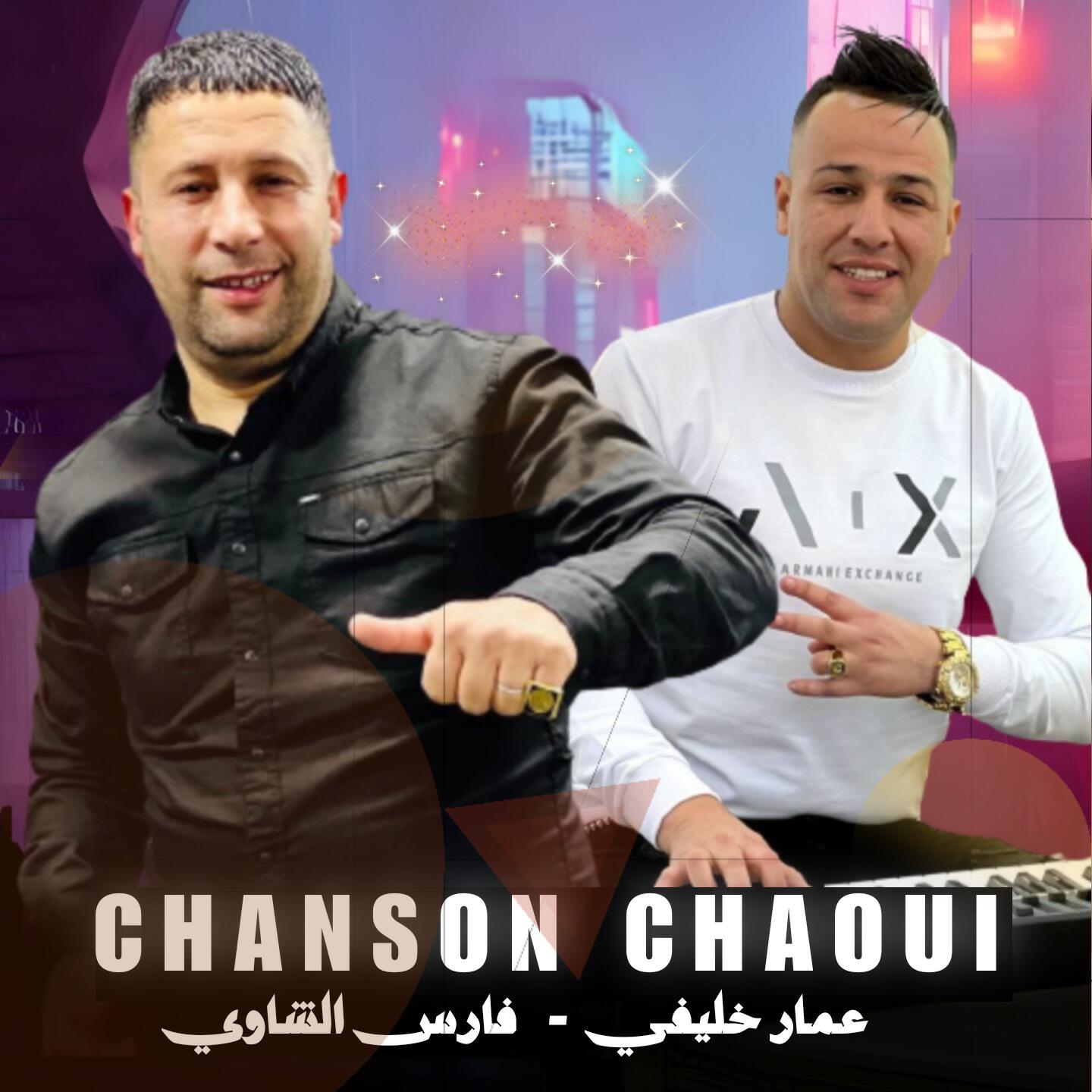 Релиз Chanson Chaoui