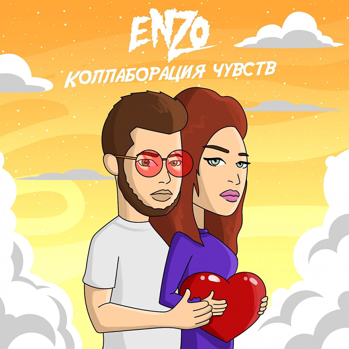 Волна по релизу