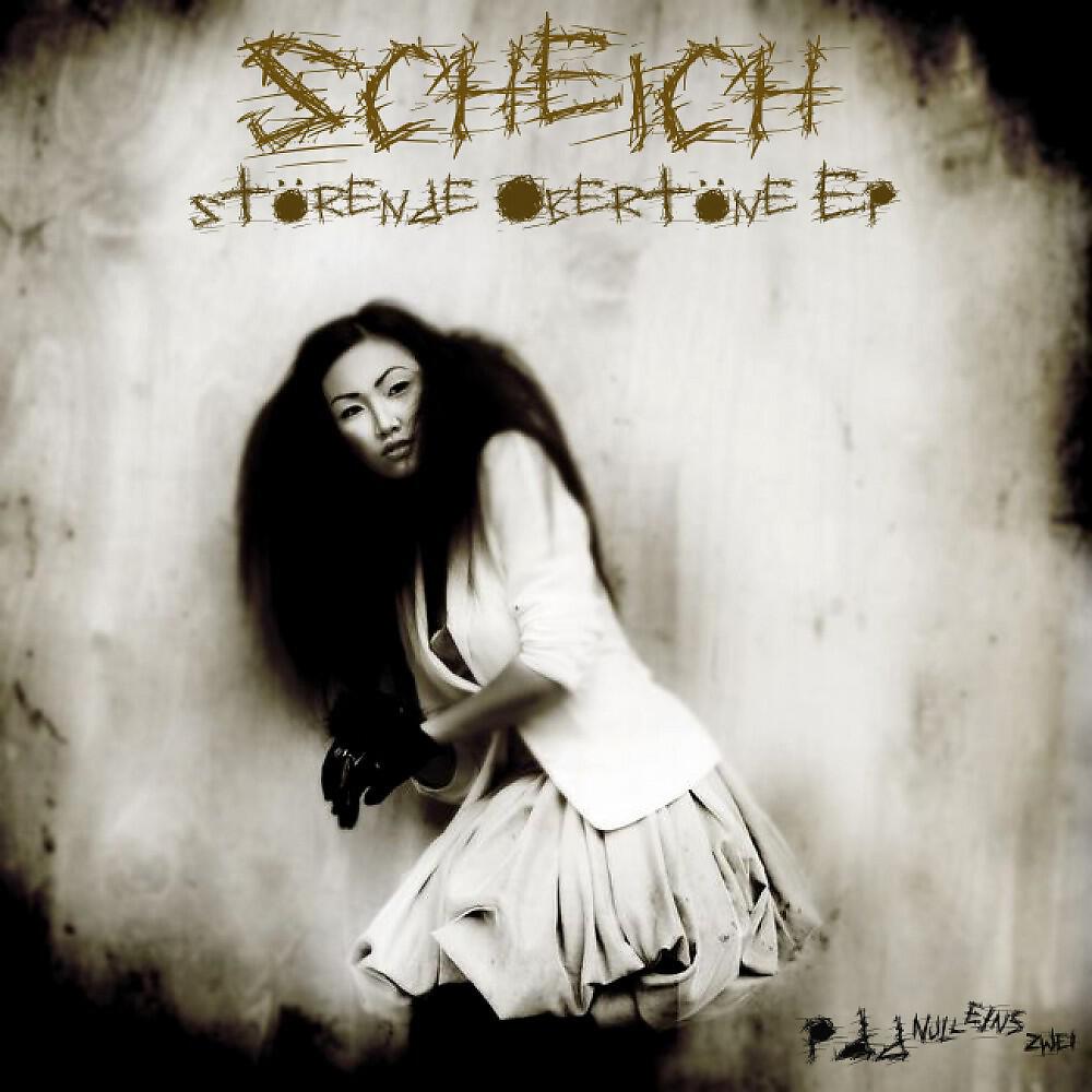 Релиз Störende Obertöne EP