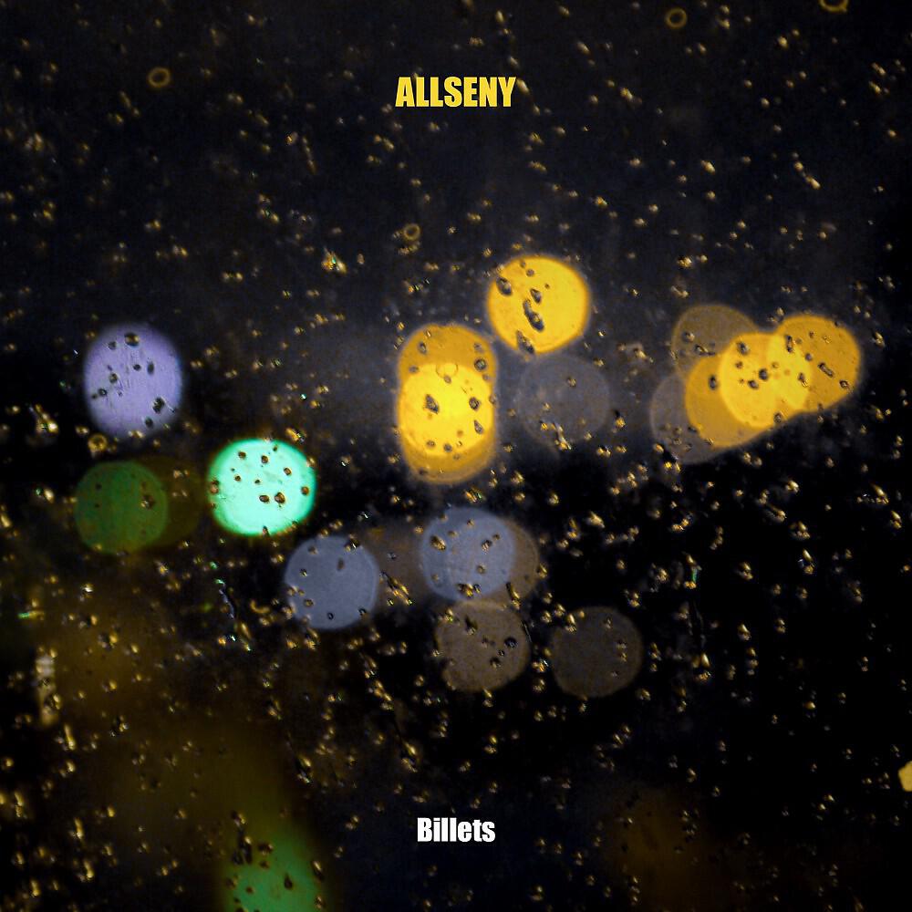 Релиз Billets