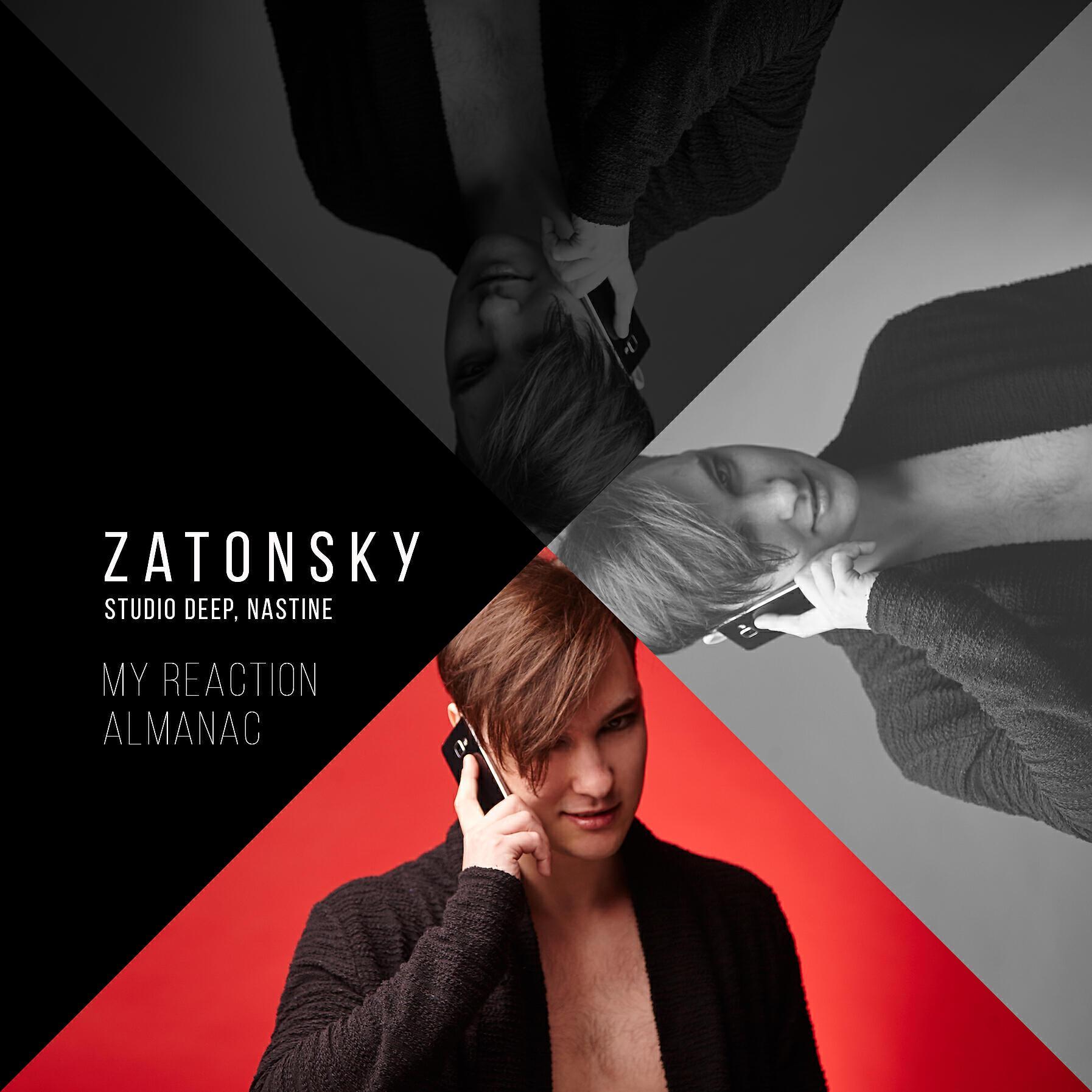 Zatonsky все песни в mp3