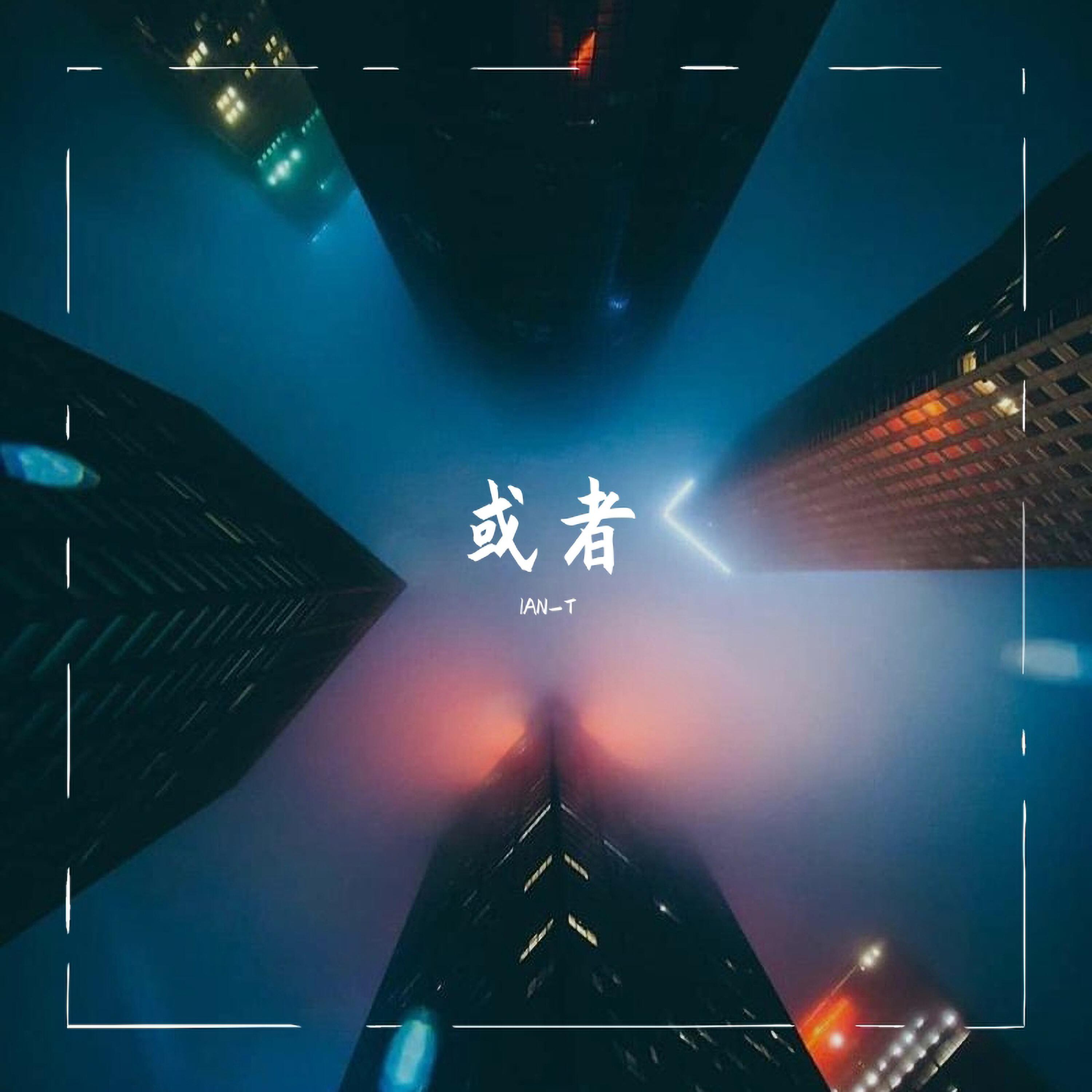 Релиз 或者