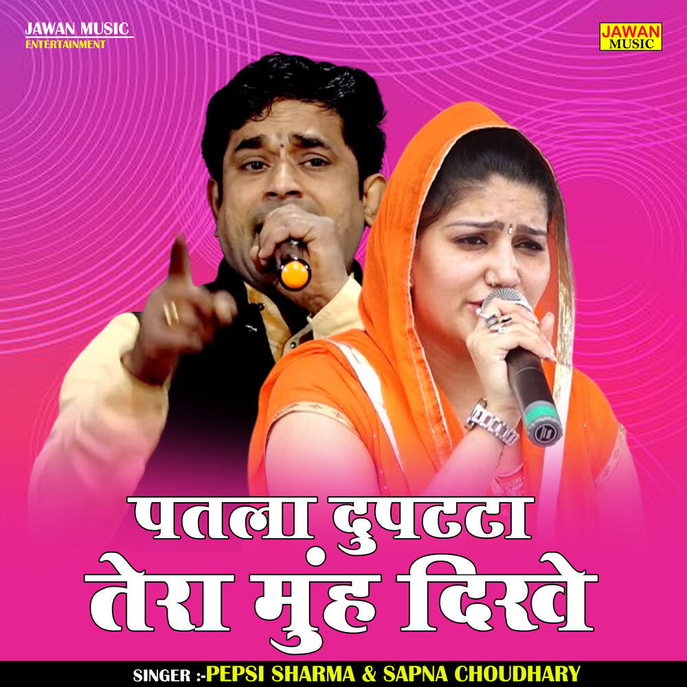 Релиз Patla Duptta Tera Munh Dikhe (Hindi)