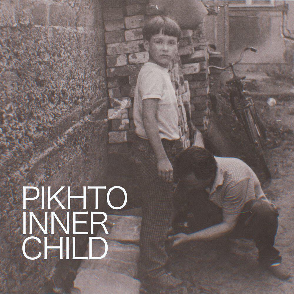 Релиз Inner Child