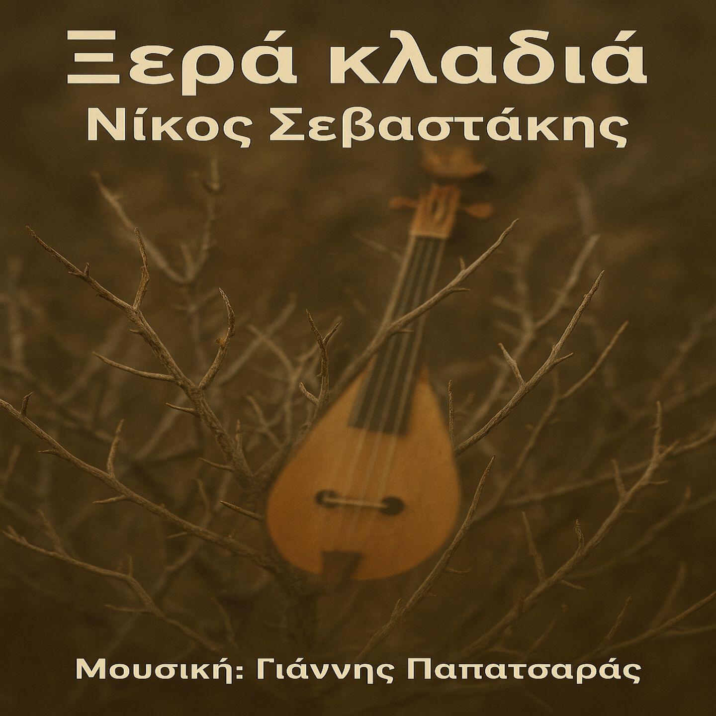 Релиз Ksera Kladia