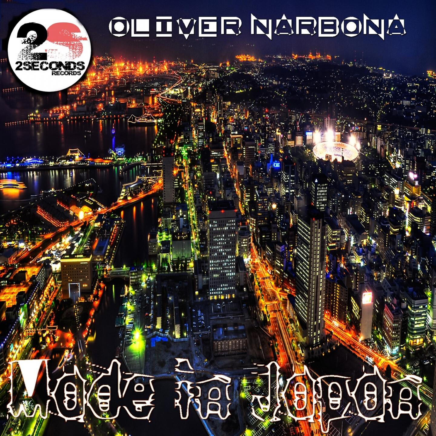Релиз Made in Japan