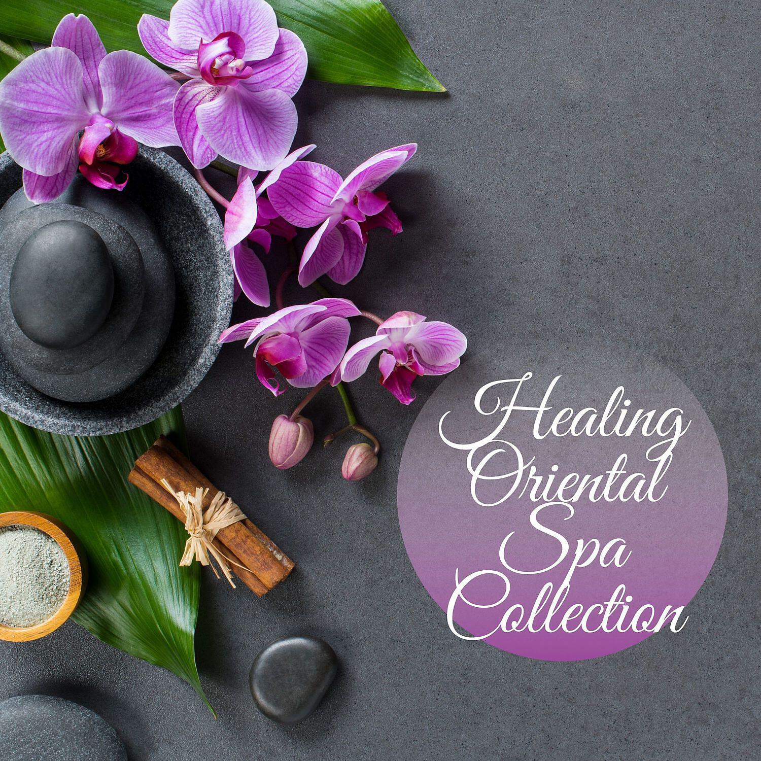 Релиз Healing Oriental Spa Collection
