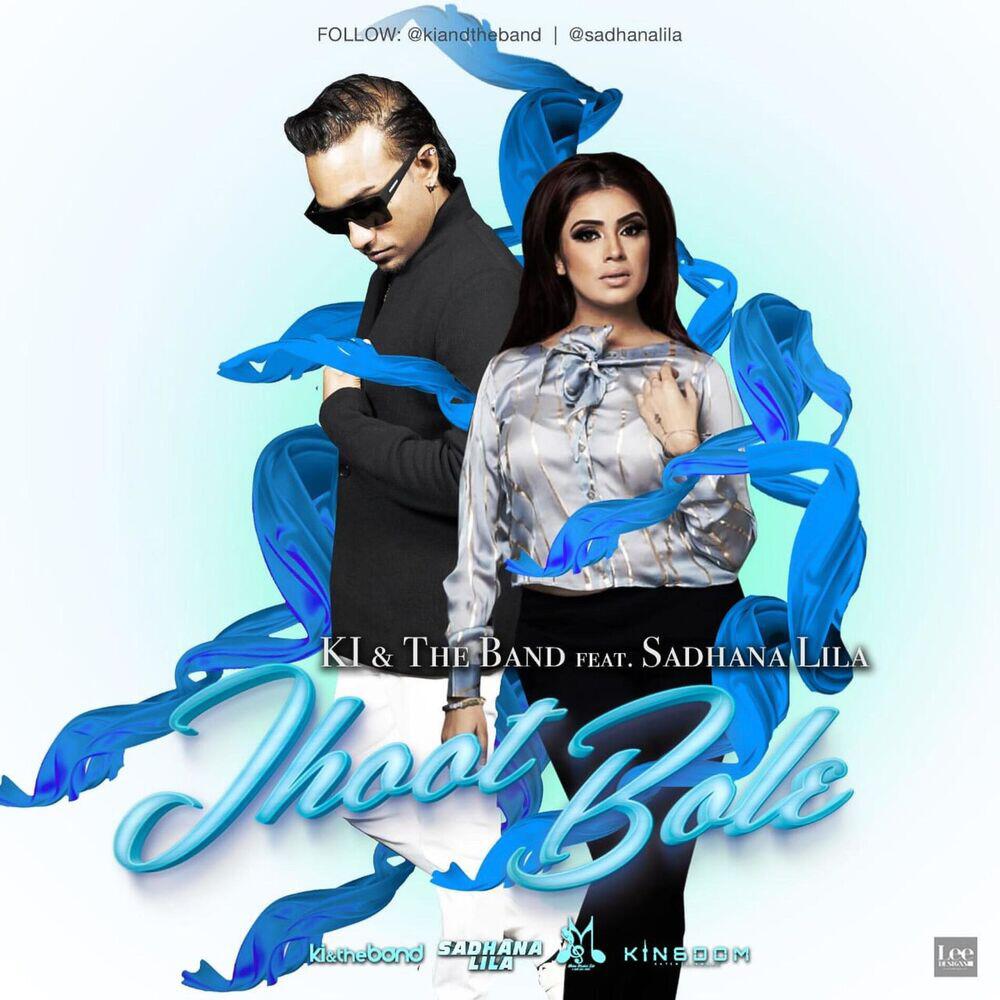 Релиз Jhoot Bole