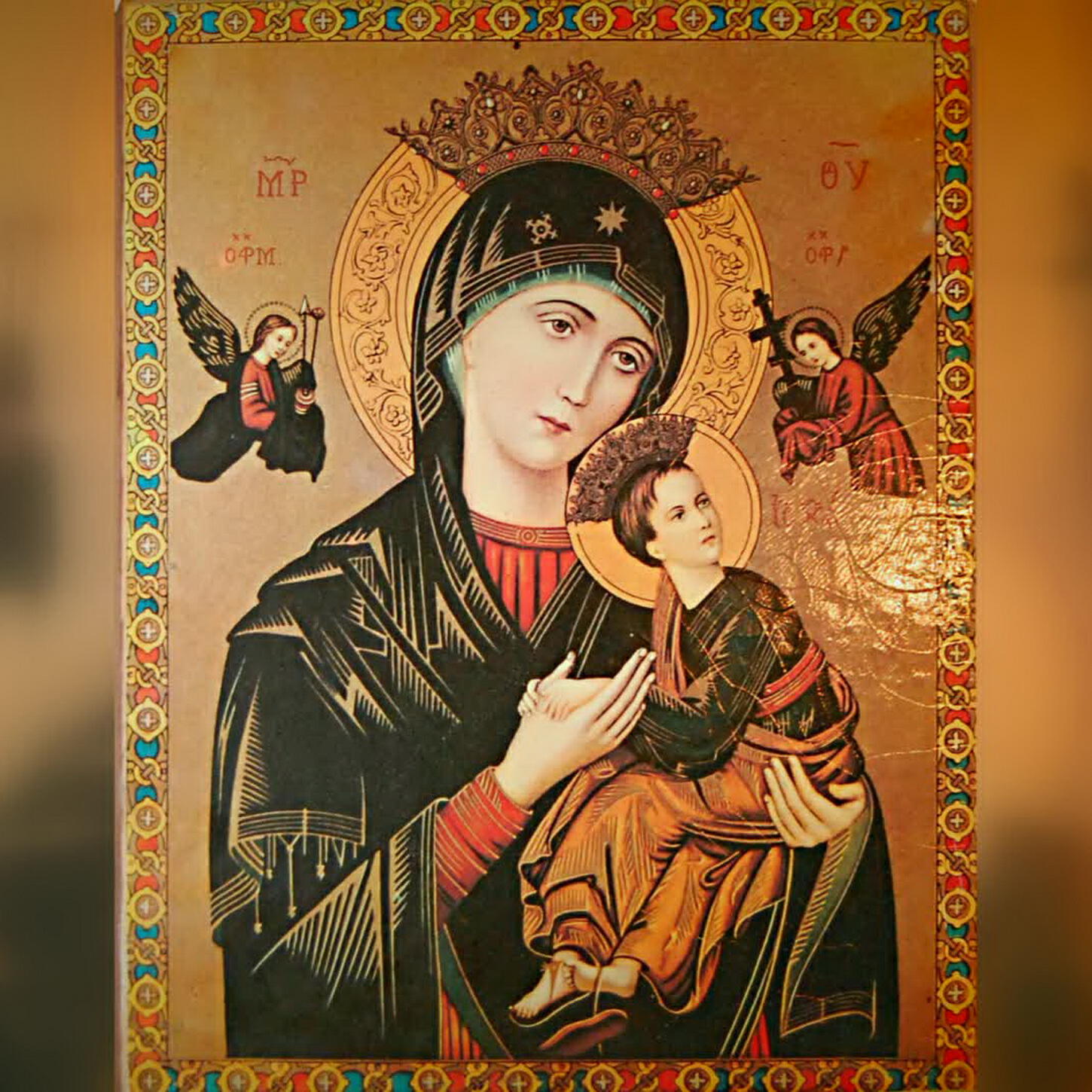 Релиз Богородице Дево, радуйся