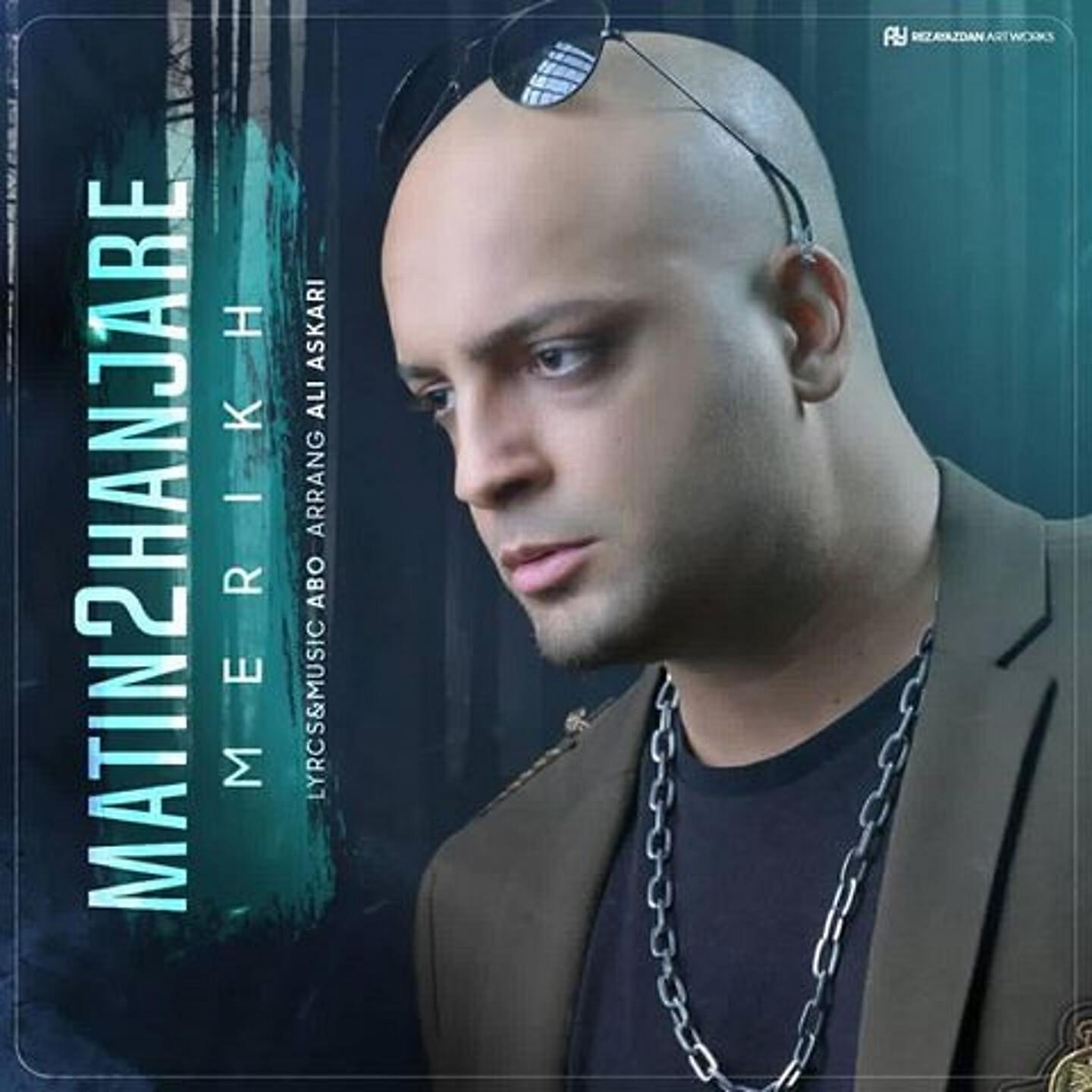Релиз Merikh