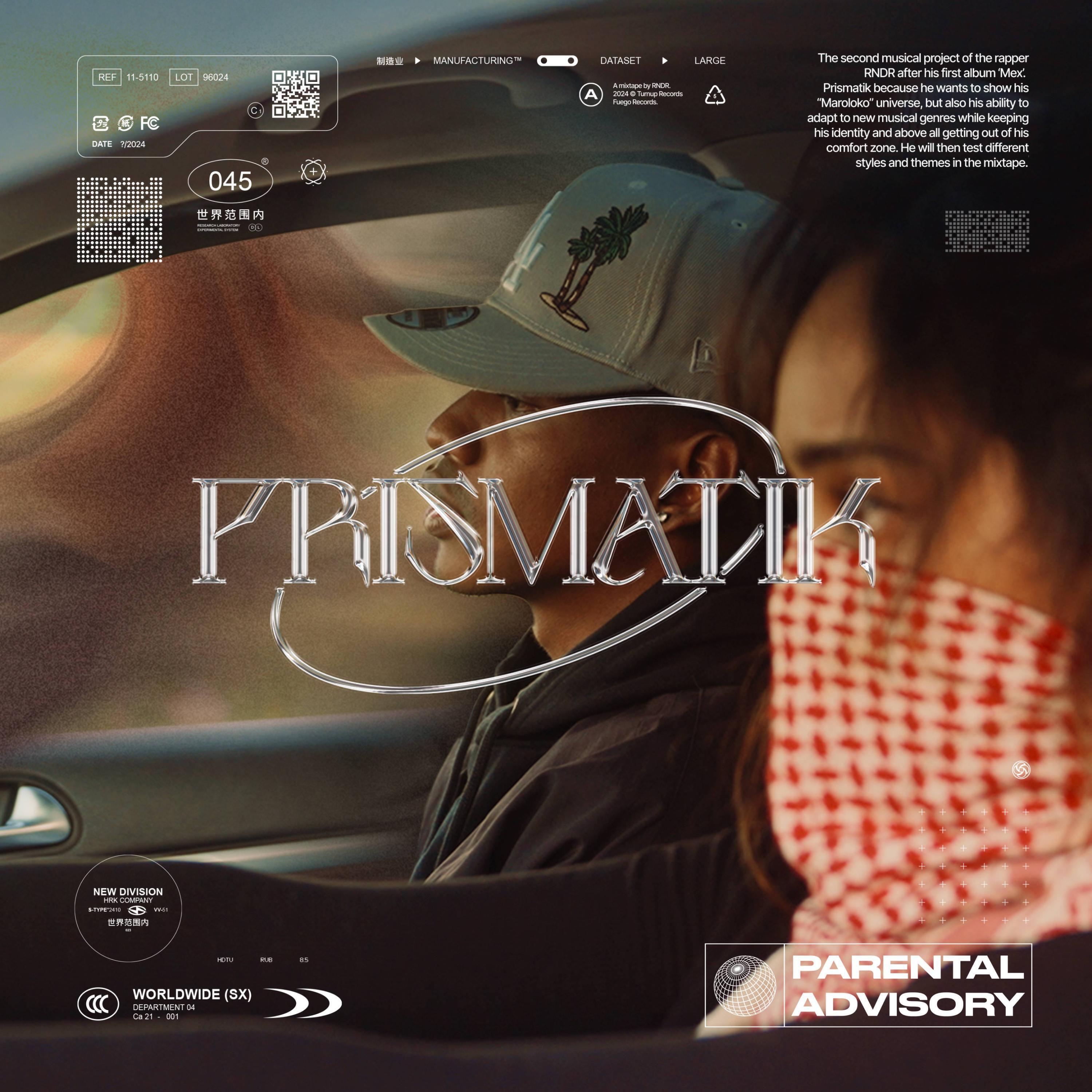 Релиз PRISMATIK