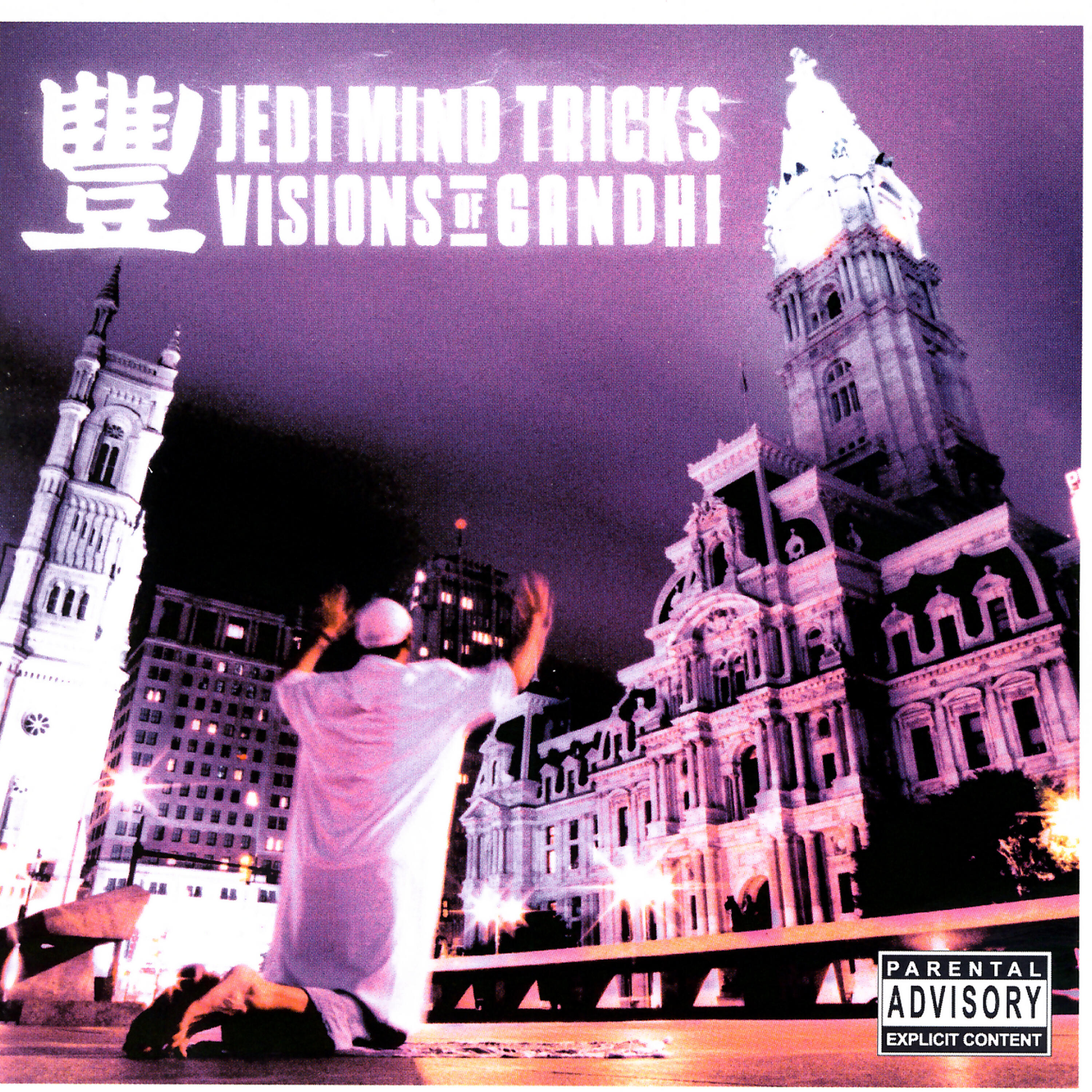 Скачать песню Jedi Mind Tricks, Kool G Rap - Animal Rap бесплатно в MP3 для Android и iOS
