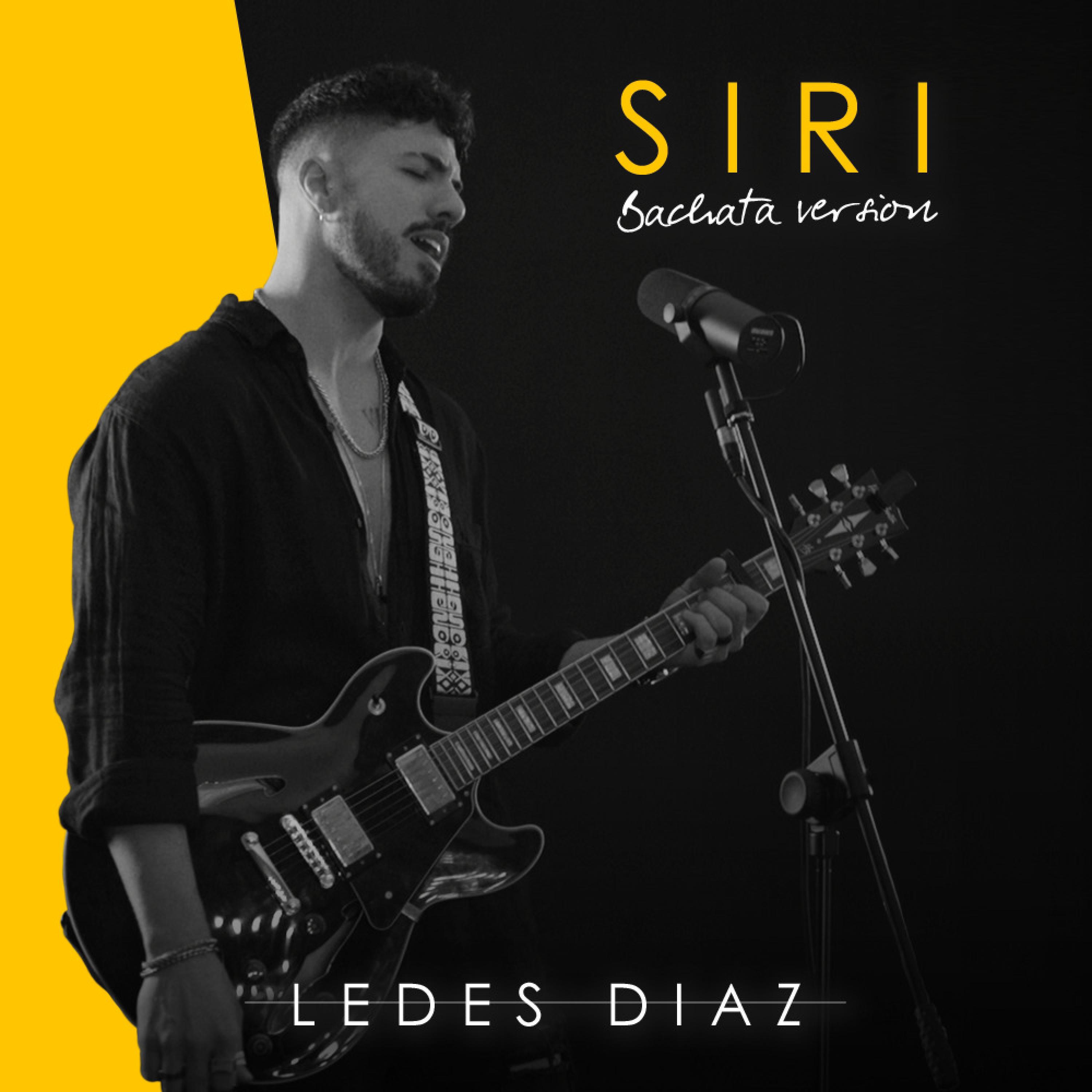Релиз SIRI