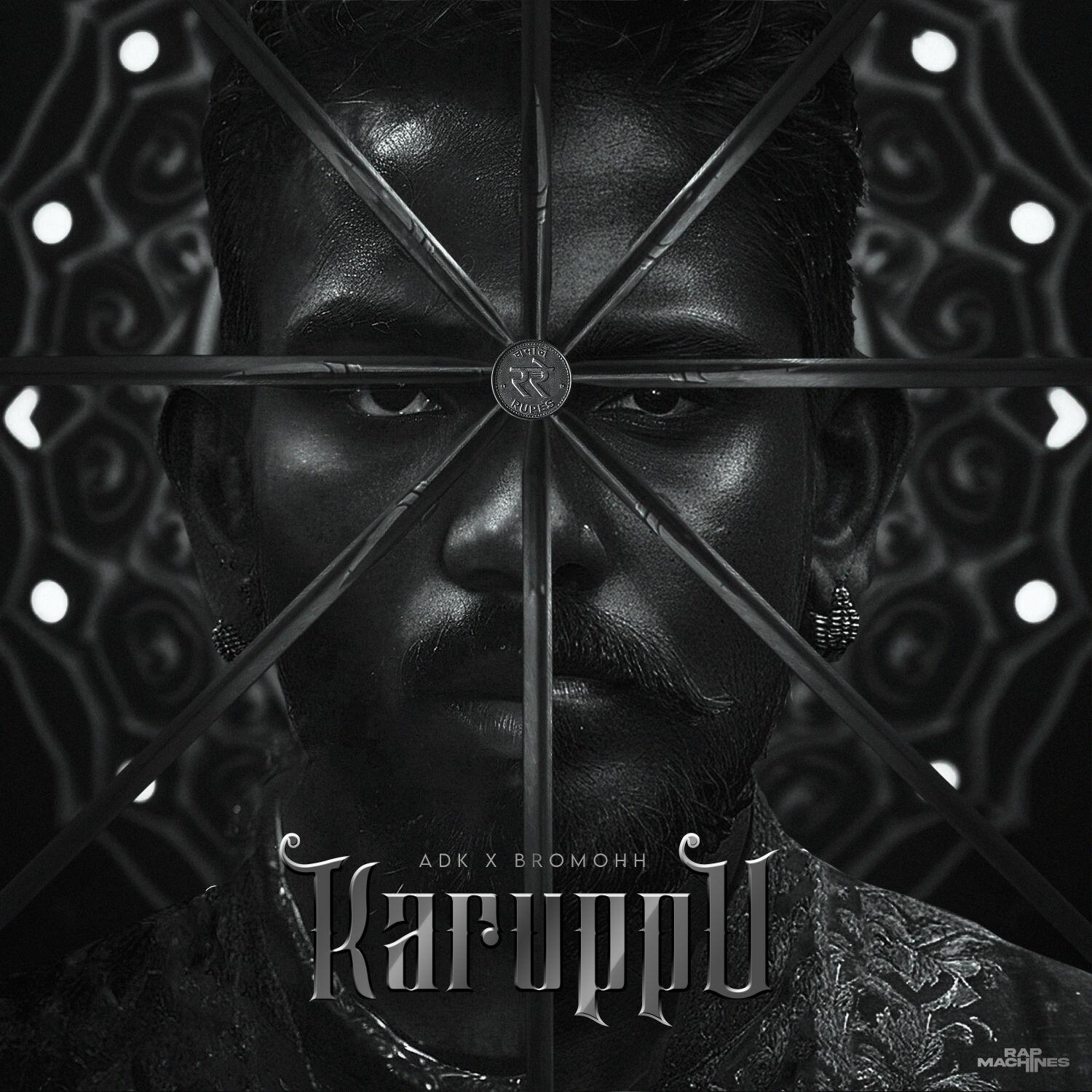 Релиз KARUPPU