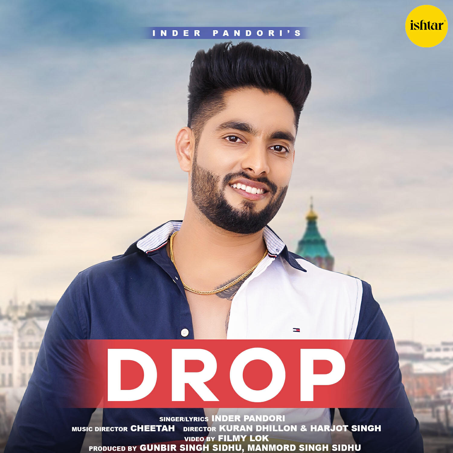 Релиз Drop