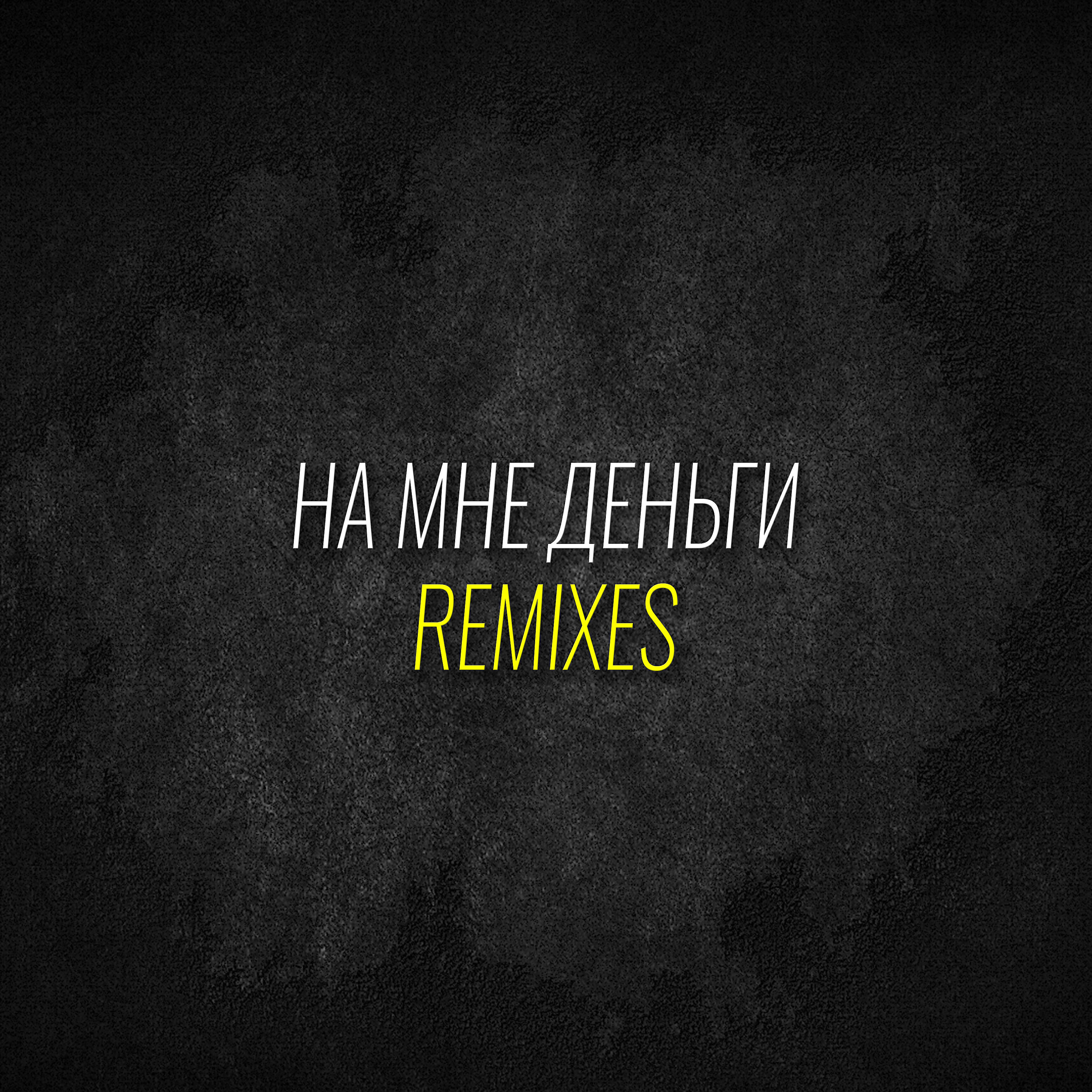 Гопович