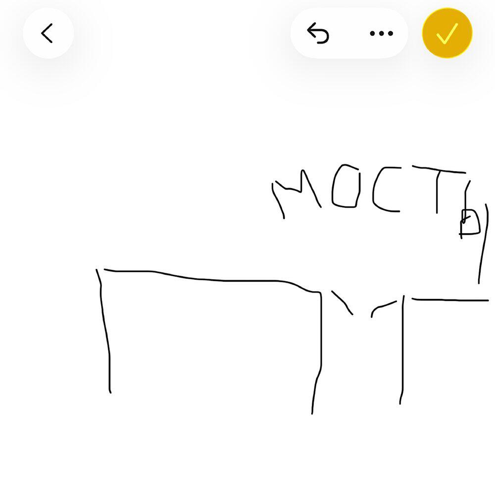 Релиз мосты