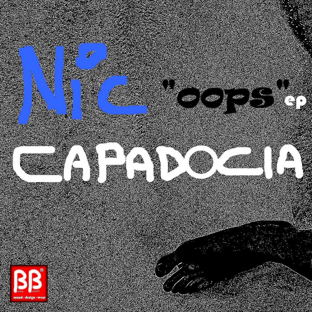 Обложка трека