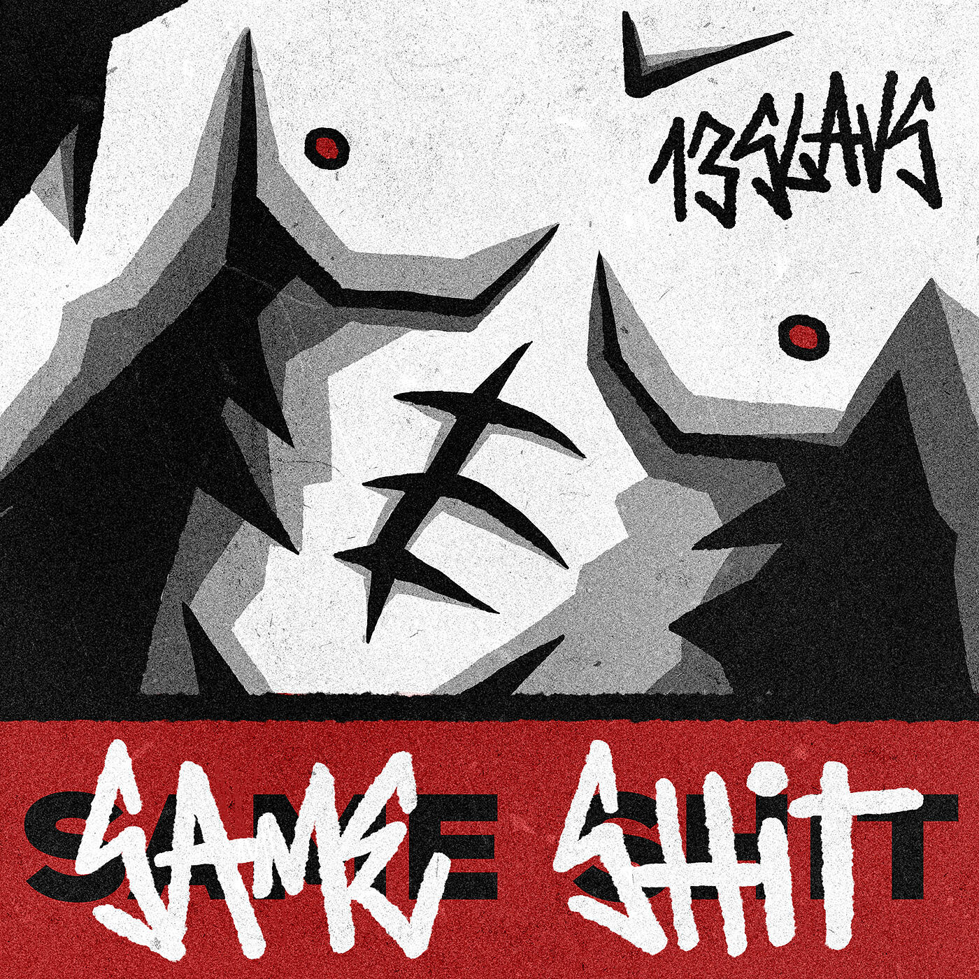 Релиз Same Shit