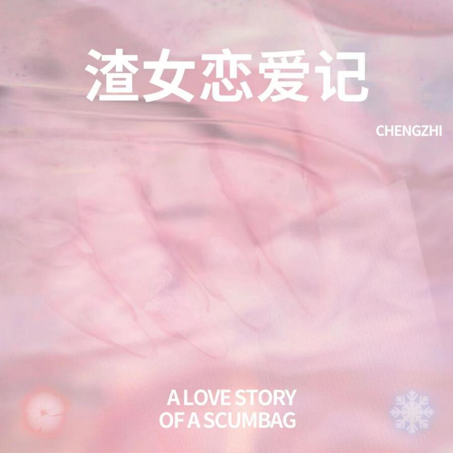 Волна по релизу