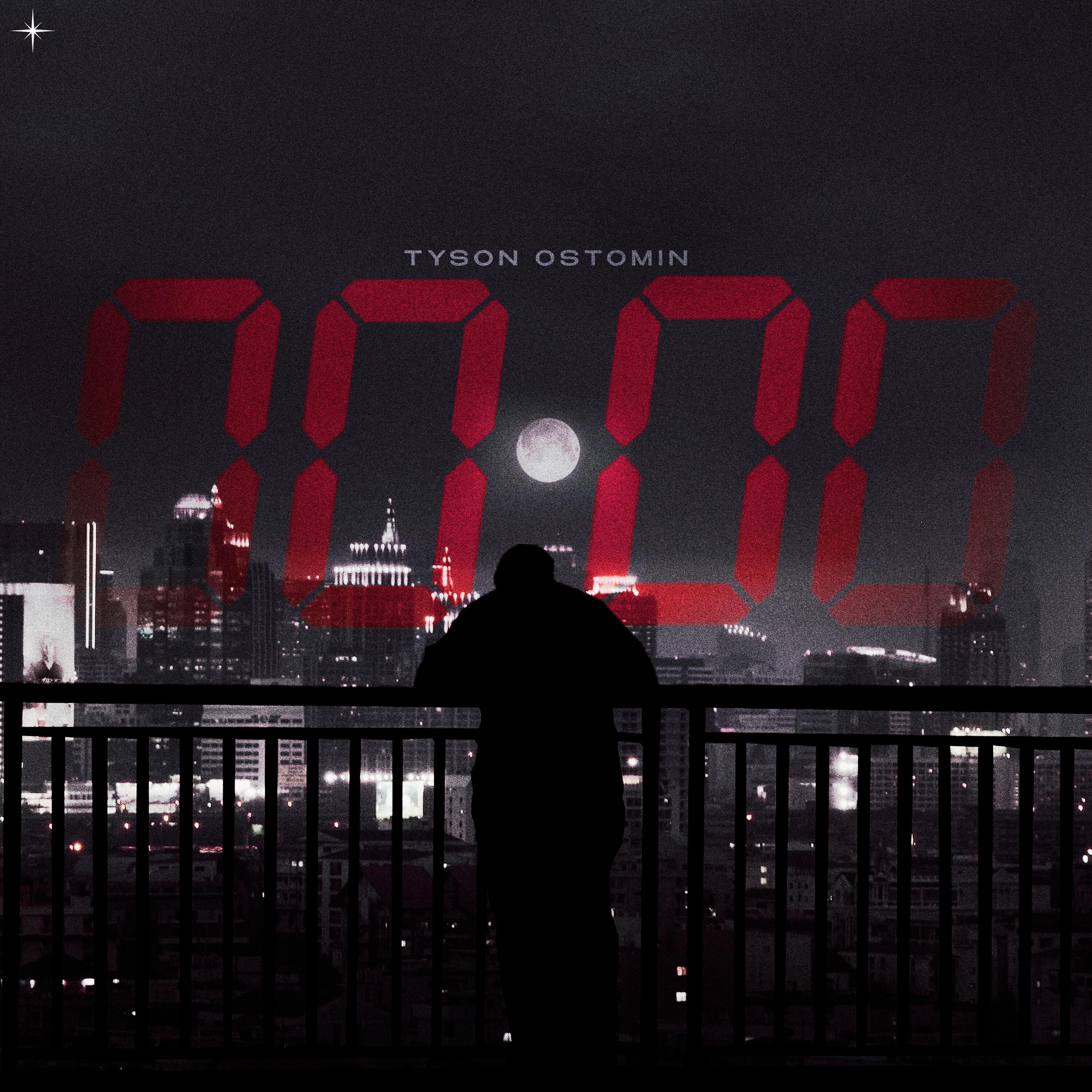 Релиз 00:00